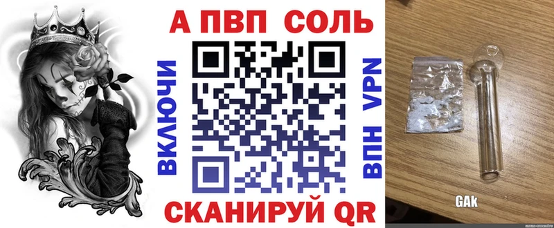 Купить закладку МАРИХУАНА  Меф  НБОМе  ГАШИШ  APVP  Заволжье