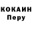 КЕТАМИН VHQ Fernando Picardi