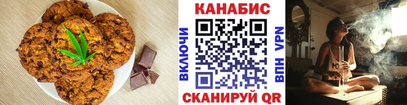 Купить  Заволжье  Еда ТГК марихуана 