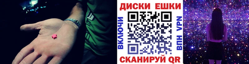 Ecstasy таблы  Купить закладки  Заволжье 