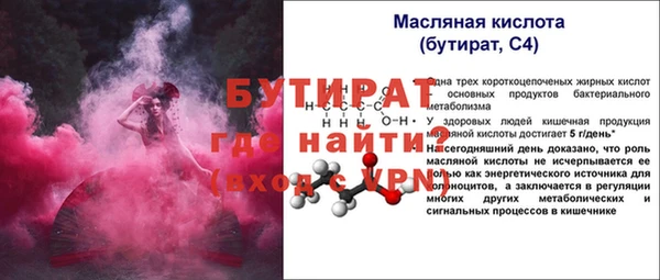 герыч Вязьма