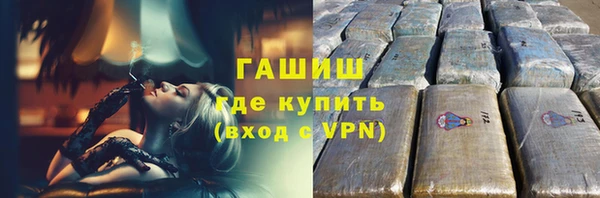 прущая мука Горняк