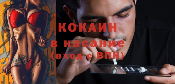 ALPHA-PVP Вязники