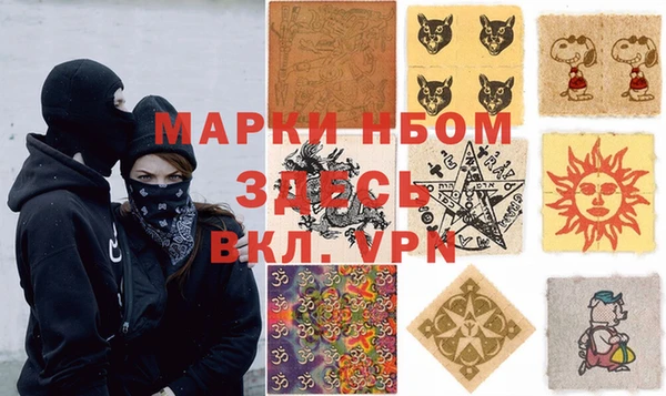 герыч Вязьма