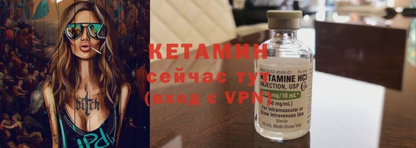 герыч Вязьма