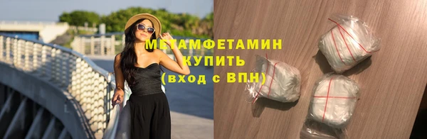 герыч Вязьма
