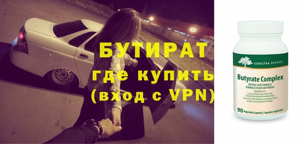 герыч Вязьма