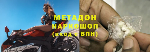 герыч Вязьма
