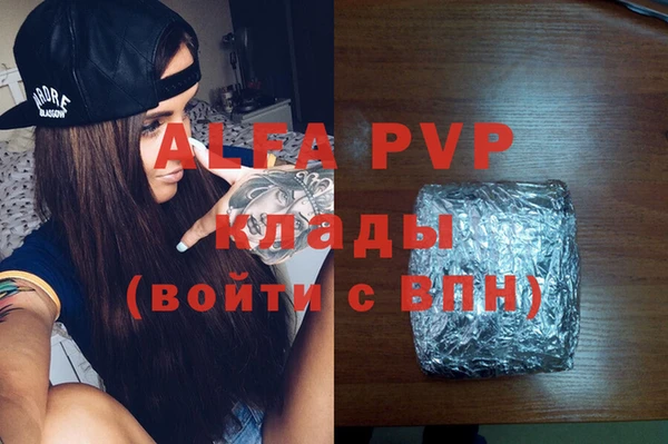 герыч Вязьма