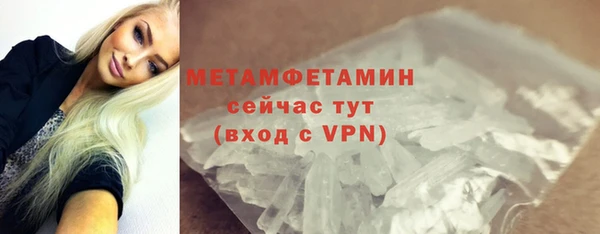 дмт Вяземский