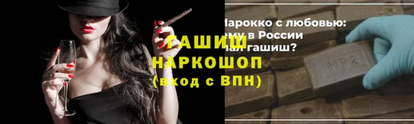 дживик Горно-Алтайск