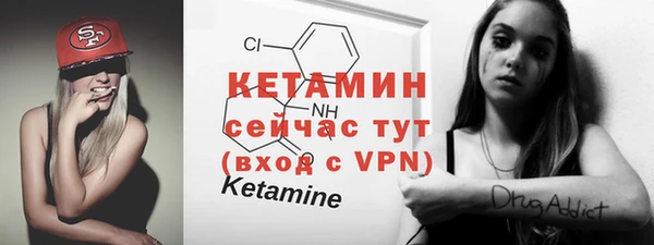 прущая мука Горняк