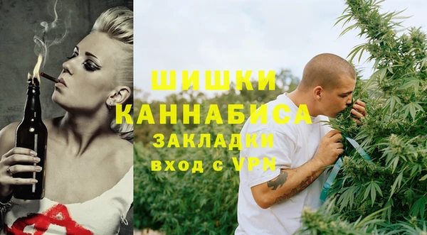 герыч Вязьма