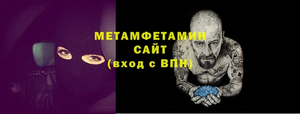ALPHA-PVP Вязники