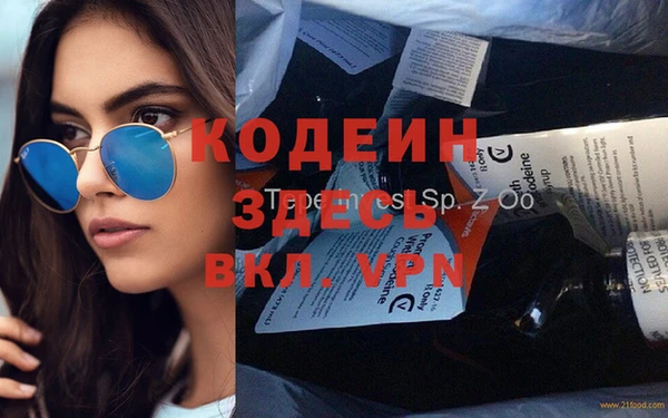 ALPHA-PVP Вязники