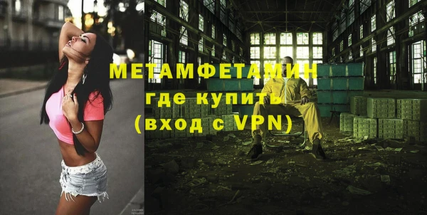 дмт Вяземский