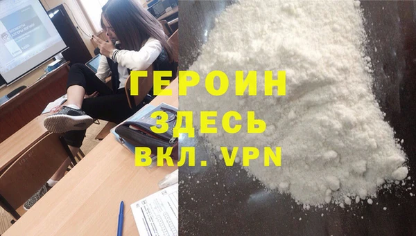 ALPHA-PVP Вязники