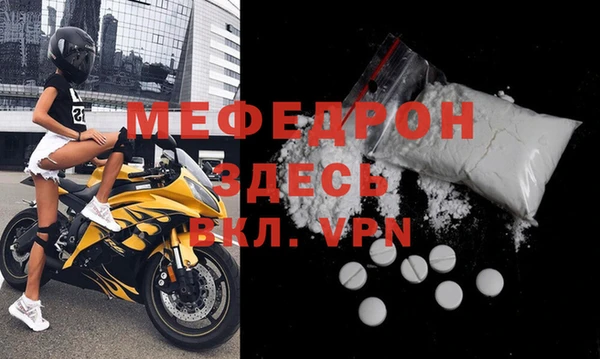 герыч Вязьма