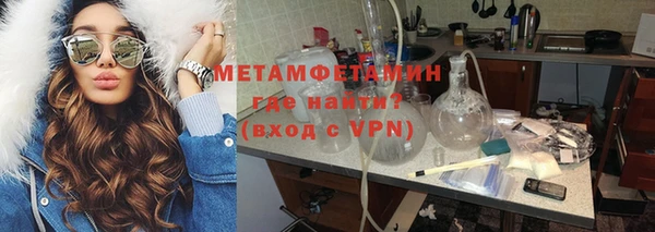 ALPHA-PVP Вязники