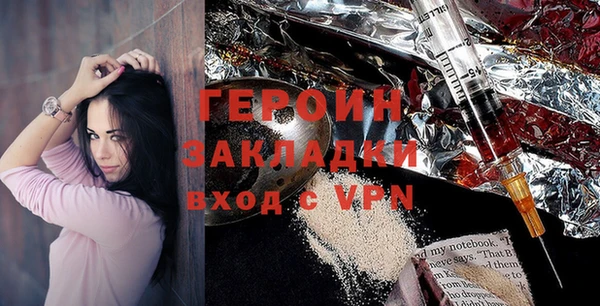 герыч Вязьма