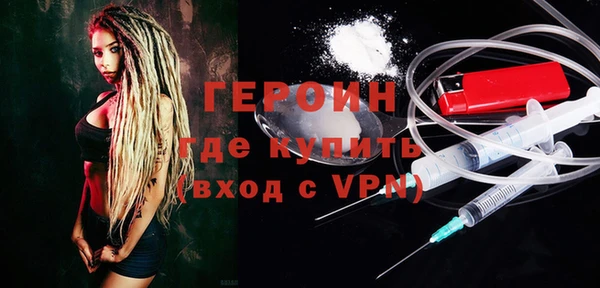 ALPHA-PVP Вязники