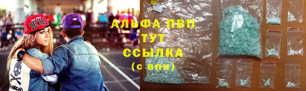 герыч Вязьма