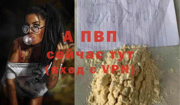 ALPHA-PVP Вязники