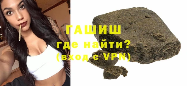 ALPHA-PVP Вязники