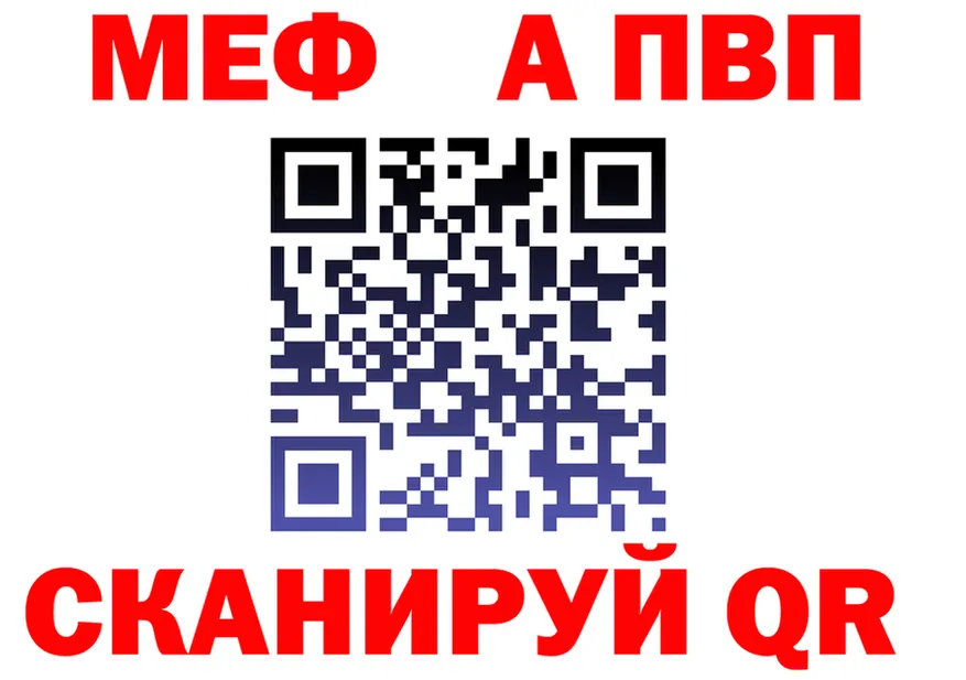 Метадон VHQ зеркало дарк нет OMG Заволжье
