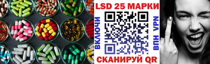Купить закладки  Заволжье  ЛСД экстази ecstasy 