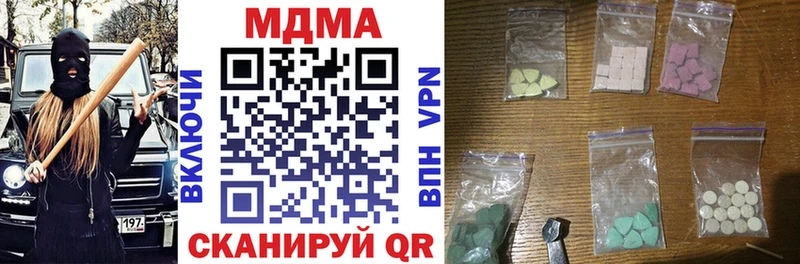 Купить где  Заволжье  МДМА молли 