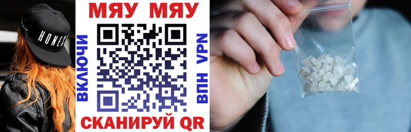 Меф мука  Заволжье 