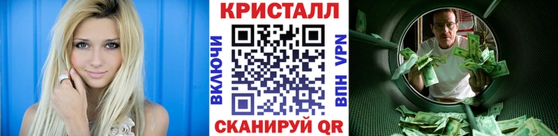 Купить где Заволжье МЕТАМФЕТАМИН мет